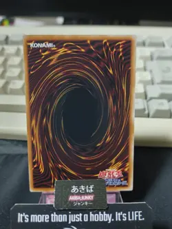 I:P Masquerena Yugioh LOCH-JP027 Secret Rare Konami OCG JAPAN - Image 3
