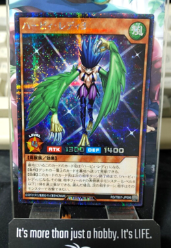 Yugioh RD/TB01-JP006 Harpie Lady 3 Secret Rare Rush Duel JAPAN UNCENSORED - Image 1