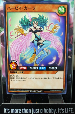 Harpie Cara RD/SD0D-JP020 Yu-Gi-Oh Rush Duel Yugioh JAPAN UNCENSORED - Image 1