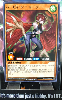 Harpie Signora RD/SD0D-JP006 Yu-Gi-Oh Rush Duel Yugioh JAPAN UNCENSORED - Image 1