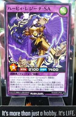Harpie Regina Splendid Armor RD/SD0D-JP004 Rush Duel Yugioh JAPAN UNCENSORED - Image 1