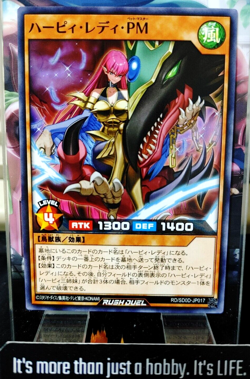Harpie Lady Pet Master RD/SD0D-JP017 Yu-Gi-Oh Rush Duel Yugioh JAPAN UNCENSORED - Image 1