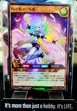 Harpie Belle RD/SD0D-JPS06 Super Rare Rush Duel Yugioh JAPAN UNCENSORED - Image 1