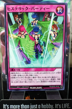 Hysteric Party Yugioh RD/SD0D-JP035 Rush Duel JAPAN UNCENSORED - Image 1