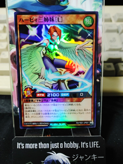 Yugioh RD/TB01-JP001 Harpie Ladies [L] Super Rare Rush Duel JAPAN UNCENSORED - Image 1