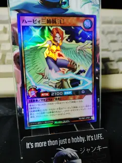 Yugioh RD/TB01-JP001 Harpie Ladies [L] Super Rare Rush Duel JAPAN UNCENSORED - Image 3