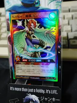 Yugioh RD/TB01-JP001 Harpie Ladies [L] Super Rare Rush Duel JAPAN UNCENSORED - Image 4