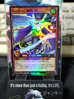 Yugioh RD/TB01-JP003 Harpie Ladies [R] Super Rare Rush Duel JAPAN UNCENSORED - Image 1