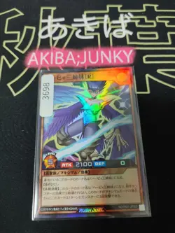 Yugioh RD/TB01-JP003 Harpie Ladies [R] Super Rare Rush Duel JAPAN UNCENSORED - Image 4