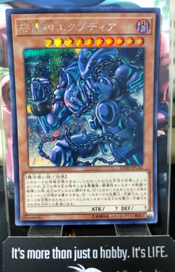 Exodia, the Legendary Defender 20TH-JPC02 Secret Rare Yugioh OCG JAPAN - Image 1