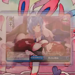 Weiss Schwarz azur lane What a Spoiled Child You Are AZL/S102-140R RRR Japanese - Image 1