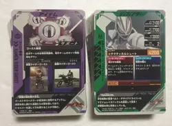 Lot of 100 Japanese Kamen Rider Battle: GANBA LEGENDS Normal & Rare Card Set - Image 2