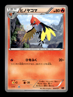 Fletchinder 004/021 XYA Japanese Pokemon Card ~ MP - Image 1