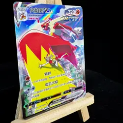 Pokemon Chinese Card Sword & Shield CS3bC-151 Blaziken VMAX CSR Holo IN STOCK - Image 2