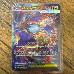 Mega Latias ex SAR 088/063 Mega Symphonia M1S Pokemon Card Japanese 2025 - Image 1