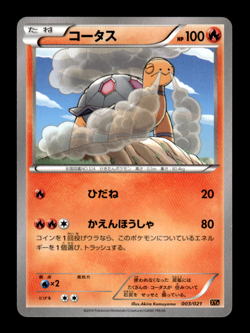 Torkoal 003/021 XYA Japanese Pokemon Card ~ MP - Image 1