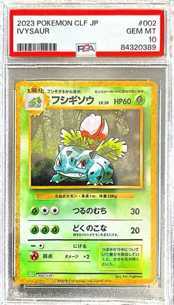2023 Pokemon Card Ivysaur CLF Classic Collection Japanese Edition PSA 9 - Image 1
