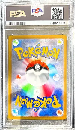 2023 Pokemon Card Ivysaur CLF Classic Collection Japanese Edition PSA 9 - Image 2