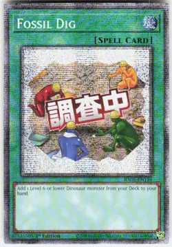 Fossil Dig Starlight Rare RA05-EN116 Yugioh - Image 1