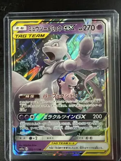 [NM] Mewtwo & Mew GX Pokemon Card Japanese 052/173 RR Holo Tag Team - Image 1