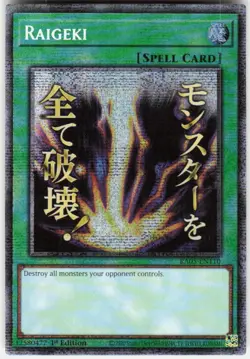 Raigeki Starlight Rare (Stamp) RA05-EN110 Yugioh - Image 1