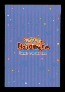 Psyduck - Cracked Ice Holo - Halloween Card Database 2025 - Pokemon - Image 2