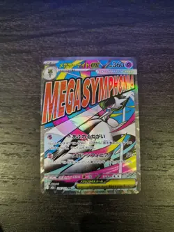 Pokemon Card Mega Gardevoir ex 226/193 MA M2a Mega Dream ex Japanese NM - Image 3