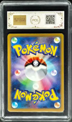 2023 pokemon cards JPN. Mew EX G SV2a 076/190 RR PCG 10 (SAME AS PSA 10) - Image 2