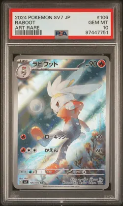Pokemon Card Japanese SV7 Raboot 106/102 AR PSA 10 - Image 1