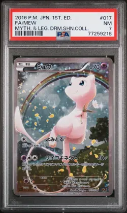 PSA 7 Pokemon Card Mew 017/036 Mythical Legendary Dream Shine 1st Ed. Japanese - Image 1