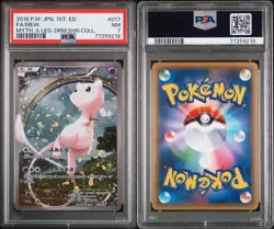 PSA 7 Pokemon Card Mew 017/036 Mythical Legendary Dream Shine 1st Ed. Japanese - Image 3
