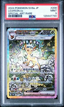 2024 Pokemon Japanese SV8A-TERASTAL Fest #200 Leafeon EX Special Art Rare PSA 9 - Image 1