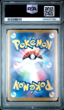 2024 Pokemon Japanese SV8A-TERASTAL Fest #200 Leafeon EX Special Art Rare PSA 9 - Image 2