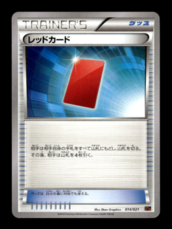 Red Card 014/021 XYA Japanese Pokemon Card ~ MP - Image 1