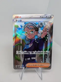 Amarys SR 194/187 Terastal Festival SV8a Pokemon Card Game Japanese - NM - Image 1