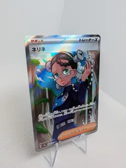 Amarys SR 194/187 Terastal Festival SV8a Pokemon Card Game Japanese - NM - Image 2