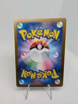 Amarys SR 194/187 Terastal Festival SV8a Pokemon Card Game Japanese - NM - Image 3