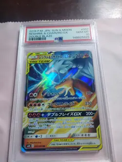 2019 POKEMON JAPANESE SUN & MOON DOUBLE BLAZE RESHIRAM & CHARIZARD GX PSA 10 - Image 1