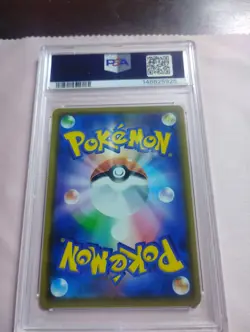 2019 POKEMON JAPANESE SUN & MOON DOUBLE BLAZE RESHIRAM & CHARIZARD GX PSA 10 - Image 4
