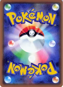 POKEMON Rosa - #047/049 Holo SM11b: Dream League JPN NM - Image 2