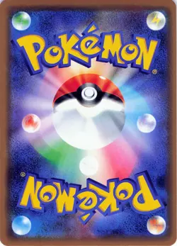 POKEMON Rosa - #047/049 Holo SM11b: Dream League JPN NM - Image 4