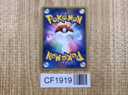 Exeggutor 052/082 Holo Rare Flight of Legends Pokemon Japanese LP - CF1919 - Image 2