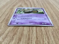 Exeggutor 052/082 Holo Rare Flight of Legends Pokemon Japanese LP - CF1919 - Image 3