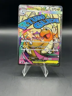 Pokemon Mega Dragonite EX 232/193 Mega Dream Ex Mega Attack Rare Full Art Holo … - Image 1