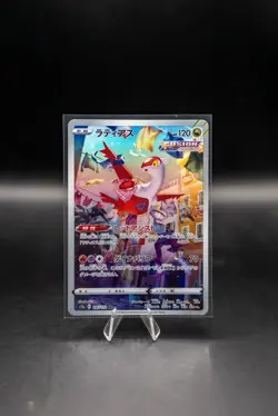 Latias 195/172 s12a VSTAR Universe Japanese NM AR Full Art Pokemon TCG - Image 1