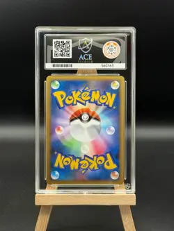 Houndoom - 043 Holo - Reviving Legends L2 - 1st Ed - ACE 10 - Japanese Pokemon - Image 2