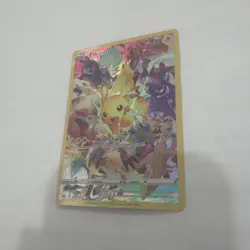 Pokemon Pikachu Secret Rare Full Art Holo 160/159 Crown Zenith 70 HP Card - Image 5
