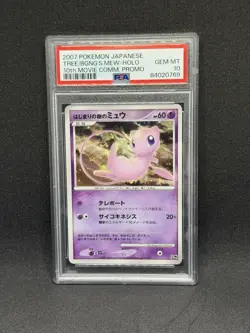 2007 Pokemon Mew Holo Card Tree of Beginning's 10th Movie Commemorative, PSA 10 - Image 1
