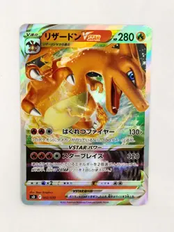 Charizard VSTAR 002/030 Special Deck Pokemon Card Japanese T0820 - Image 1