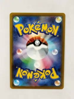 Charizard VSTAR 002/030 Special Deck Pokemon Card Japanese T0820 - Image 2